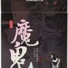 Honey rose Herbal Cigarettes, Tea Flavor - Tobacco and Nicotine Free 2 Packs 40 Smokes - Image 6