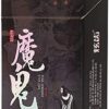 Honey rose Herbal Cigarettes, Tea Flavor - Tobacco and Nicotine Free 2 Packs 40 Smokes - Image 8